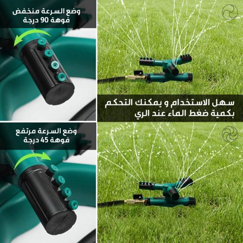 AUTOMATIC WATERING DEVICE AR 2