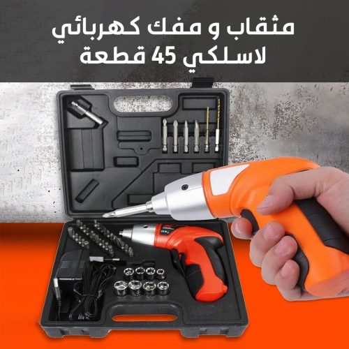 Cordless screwdriver and drill AR 1