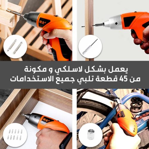 Cordless screwdriver and drill AR 2