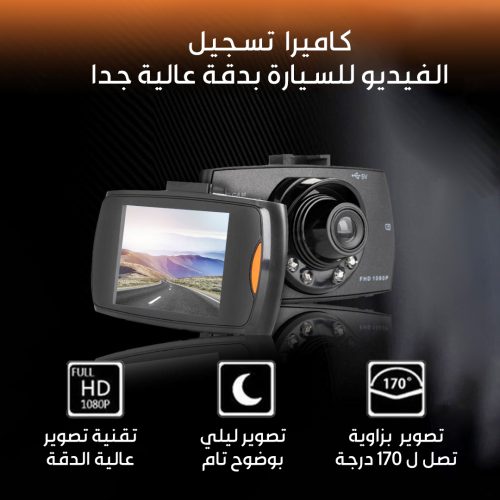 Dash cam for car AR 1