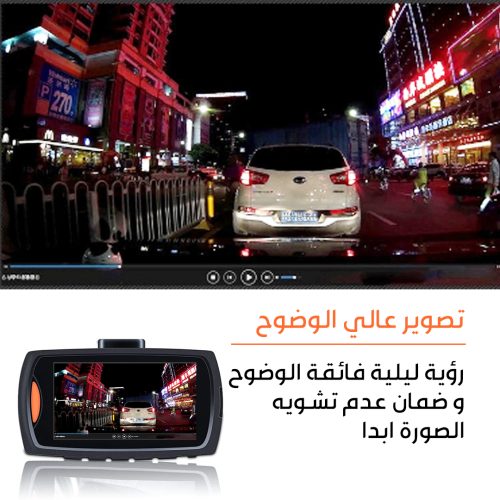 Dash cam for car AR 2