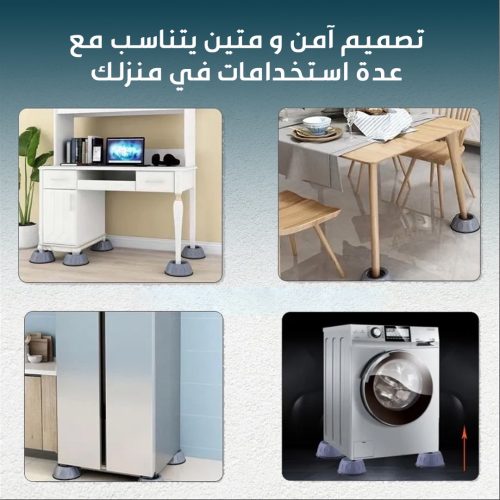 FURNTITURE AND APPLIANCES STAND AR 4