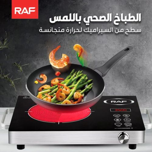 HEALTHY TOUCH COOKER AR 1