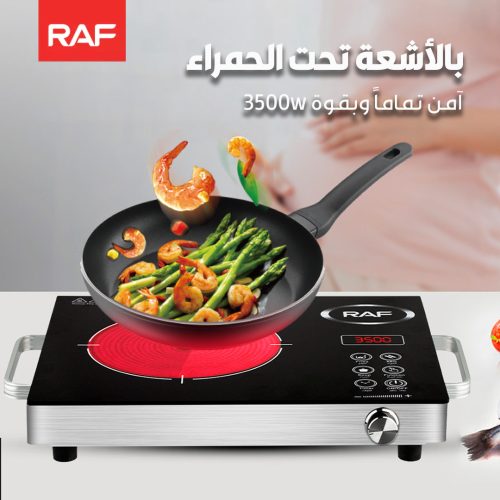 HEALTHY TOUCH COOKER AR 3