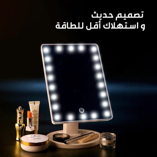 Lighted makeup mirror AR 1