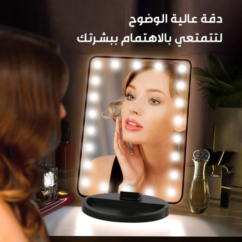 Lighted makeup mirror AR 2