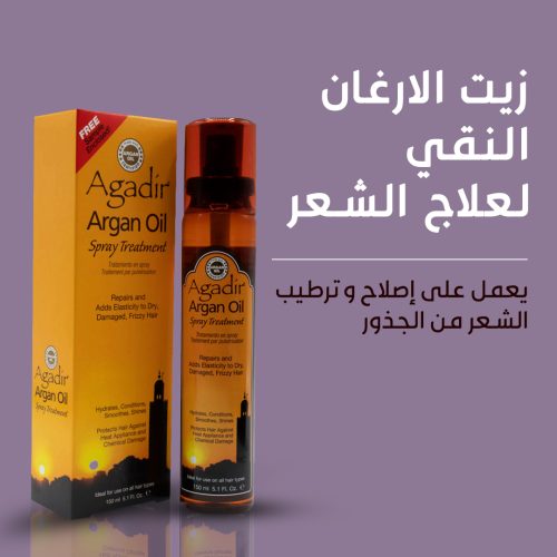 Natural argan oil EN 1