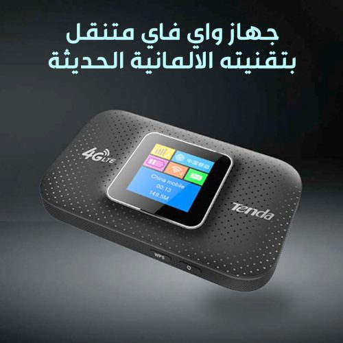portable WIFI device AR 1